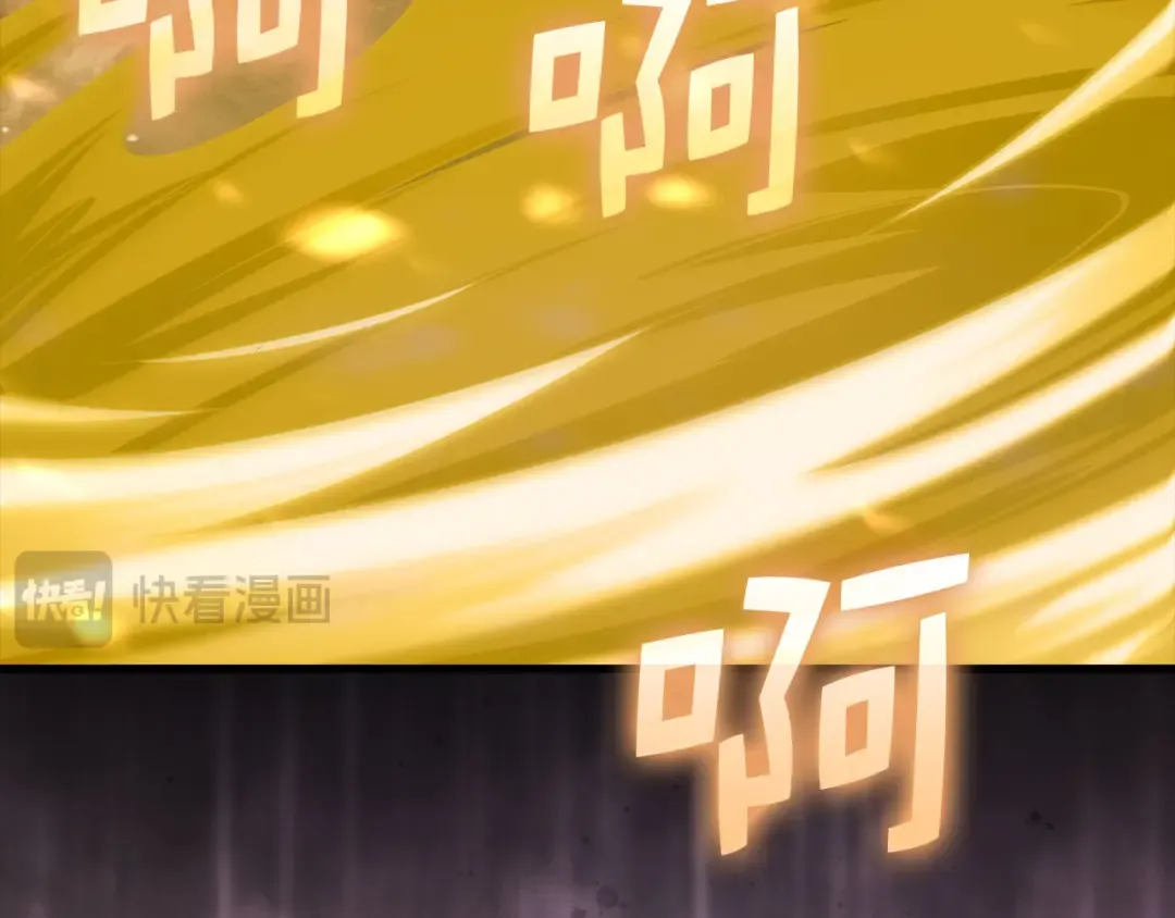 第166话 管理者的身份 第198页