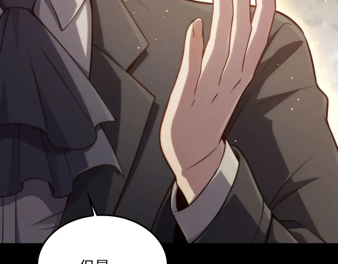 第166话 管理者的身份 第214页