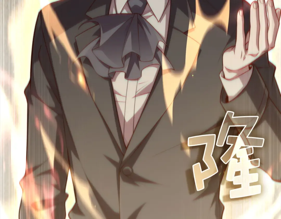 第166话 管理者的身份 第218页
