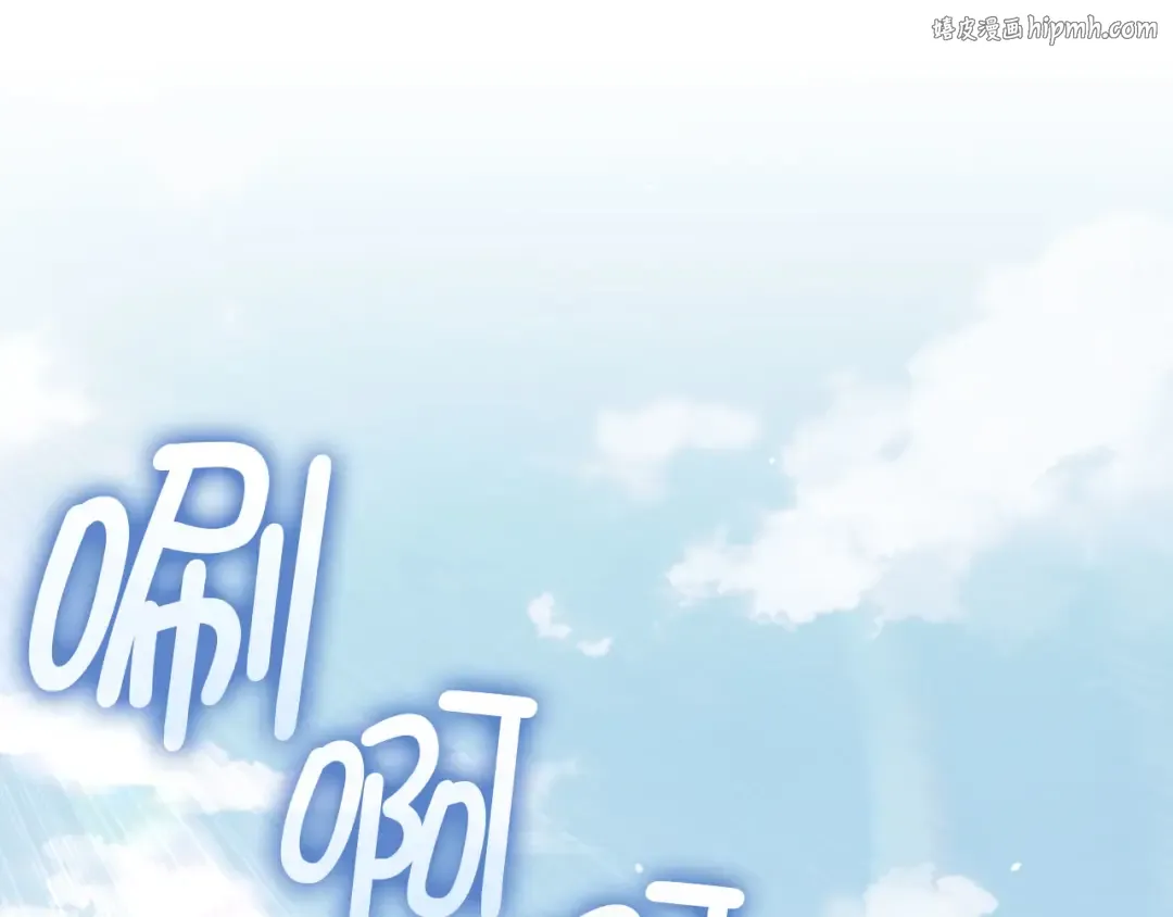 第167话 管理者的金库 第1页