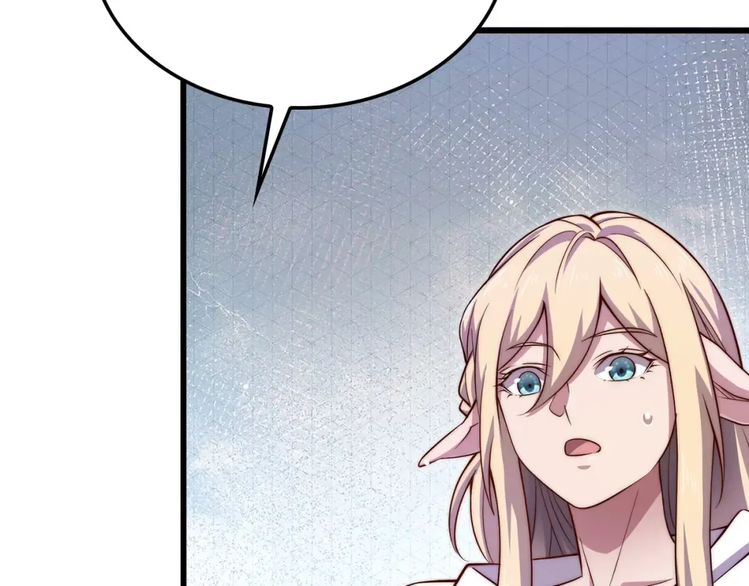 第167话 管理者的金库 第5页