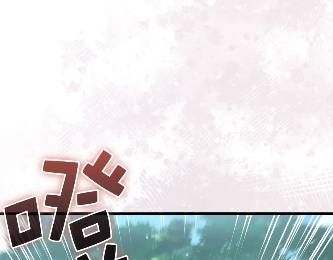 第167话 管理者的金库 第7页
