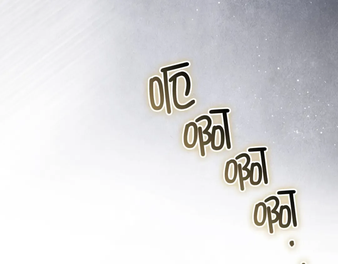 第167话 管理者的金库 第17页