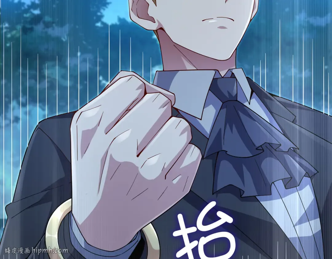 第167话 管理者的金库 第32页
