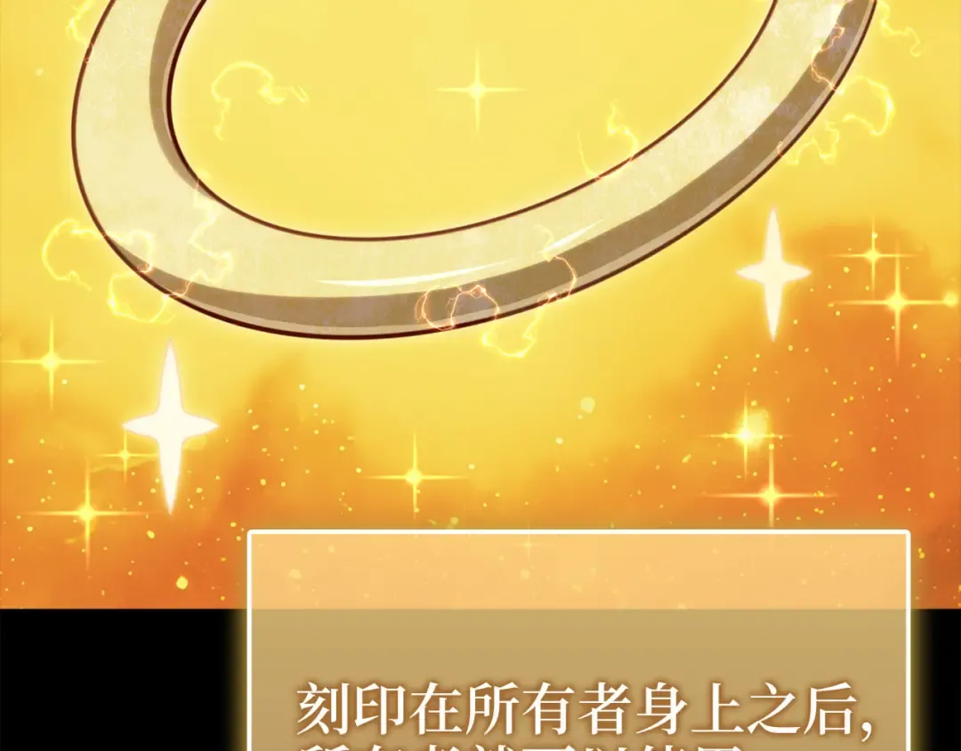 第167话 管理者的金库 第42页