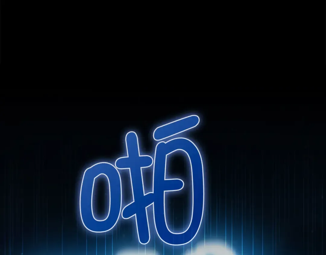 第167话 管理者的金库 第89页
