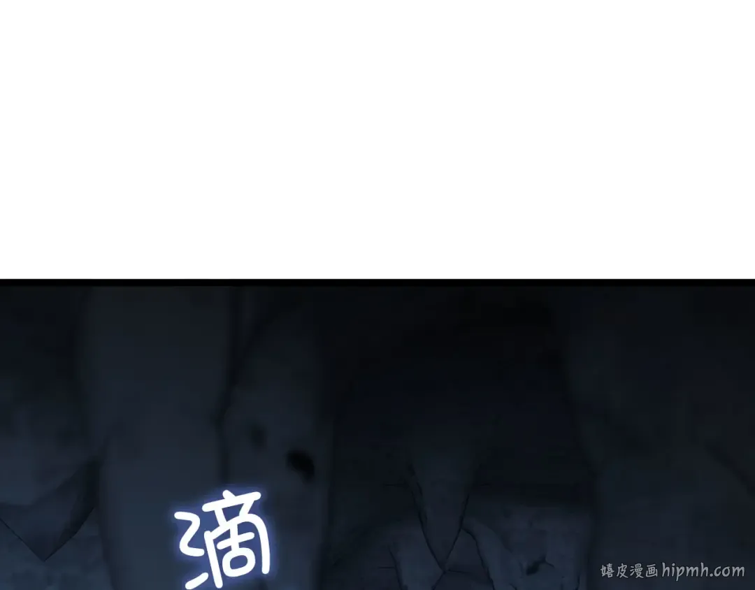第167话 管理者的金库 第104页