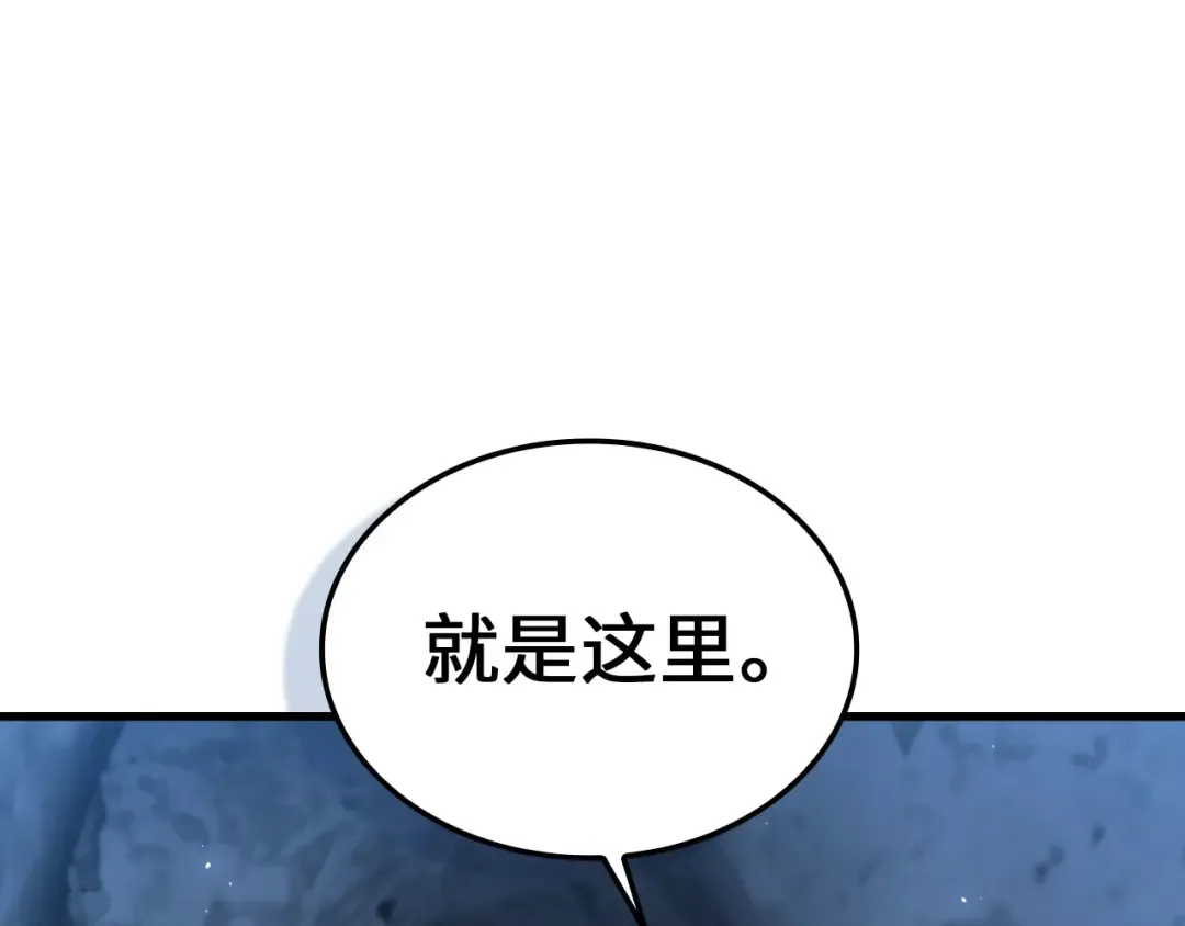 第167话 管理者的金库 第122页