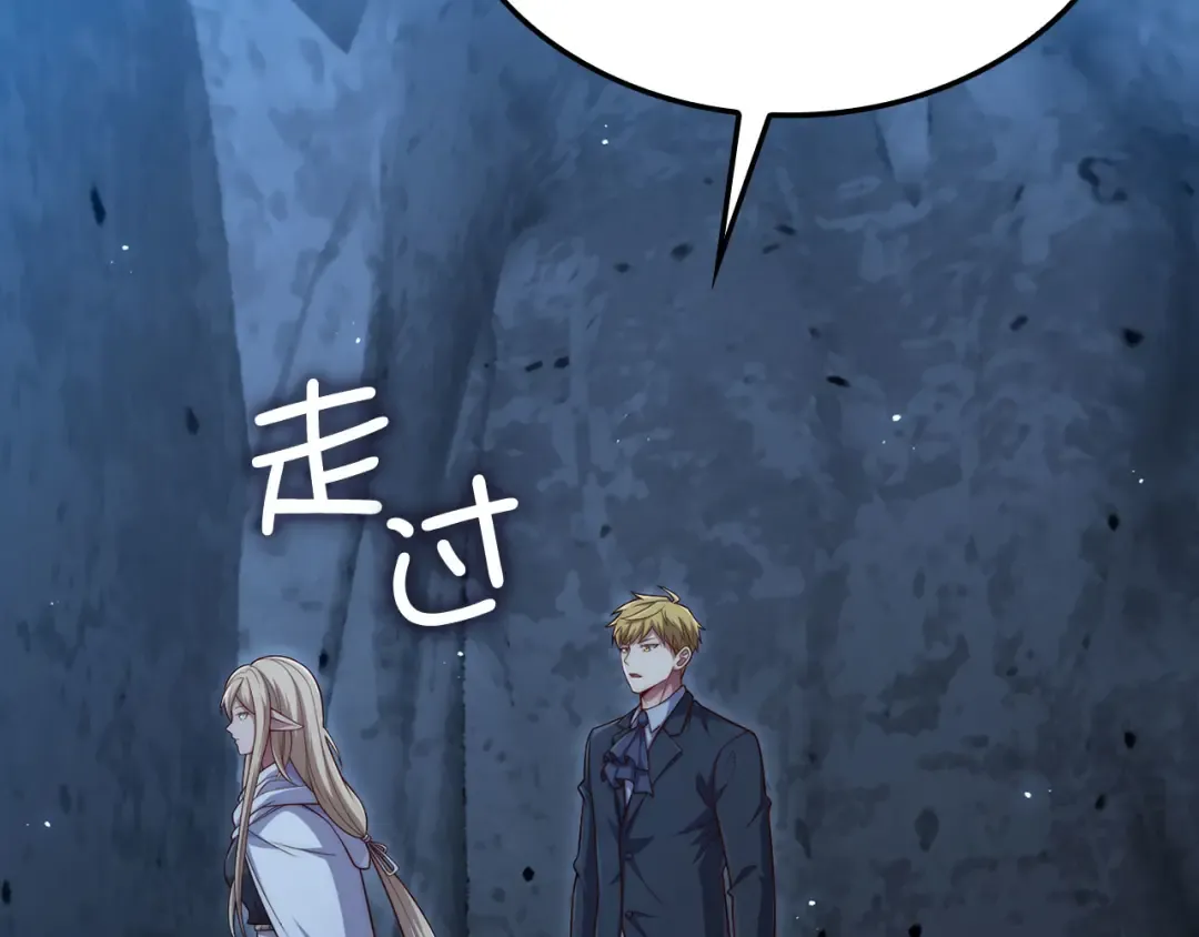 第167话 管理者的金库 第126页