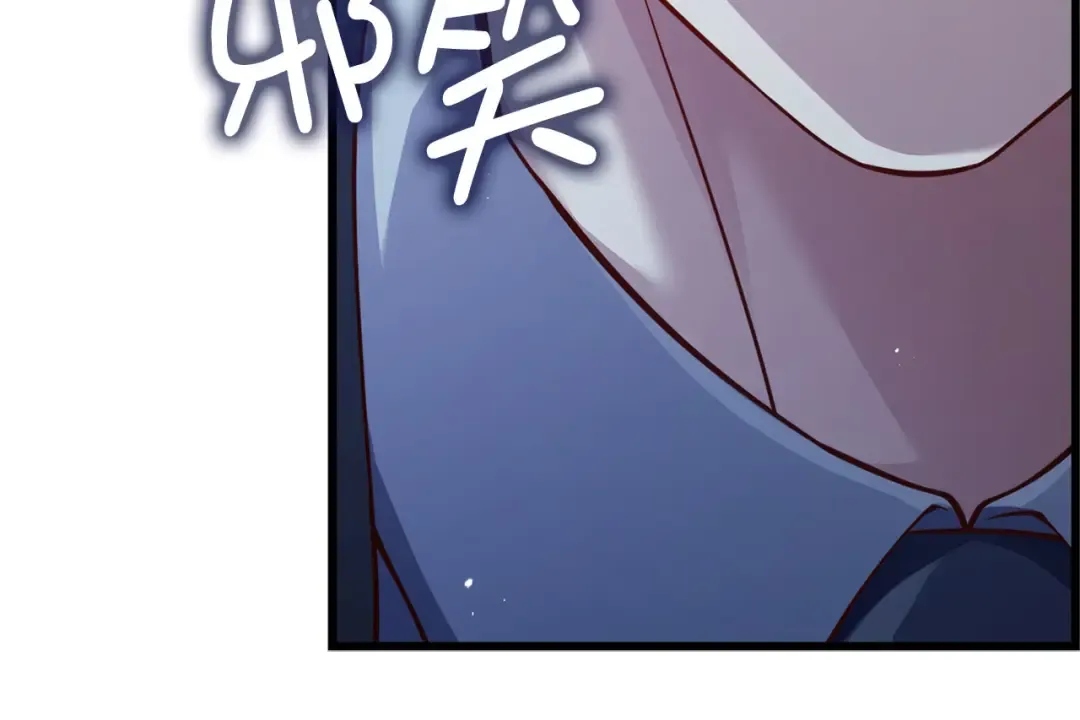 第167话 管理者的金库 第155页