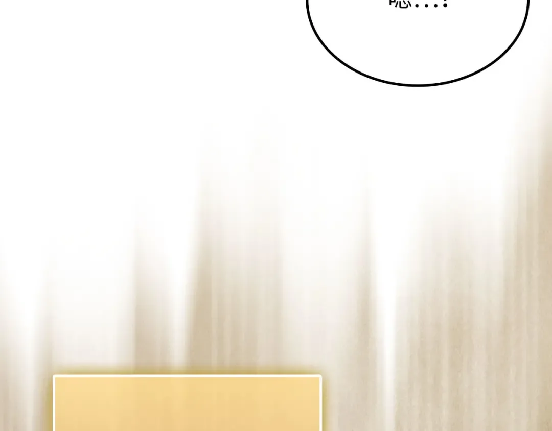 第167话 管理者的金库 第193页