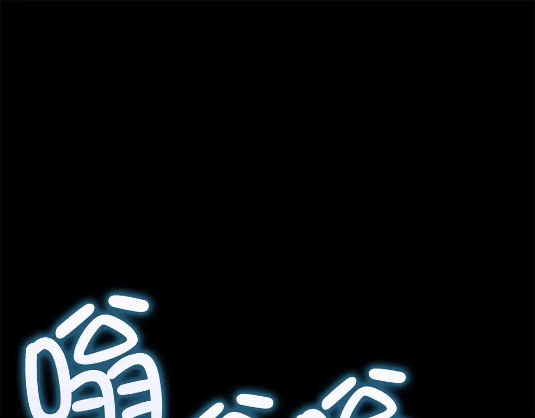 第167话 管理者的金库 第197页