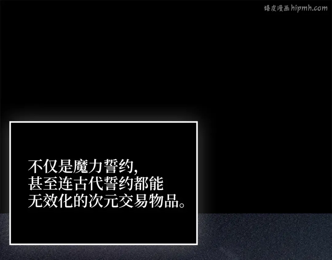 第168话 毫无难度 第1页
