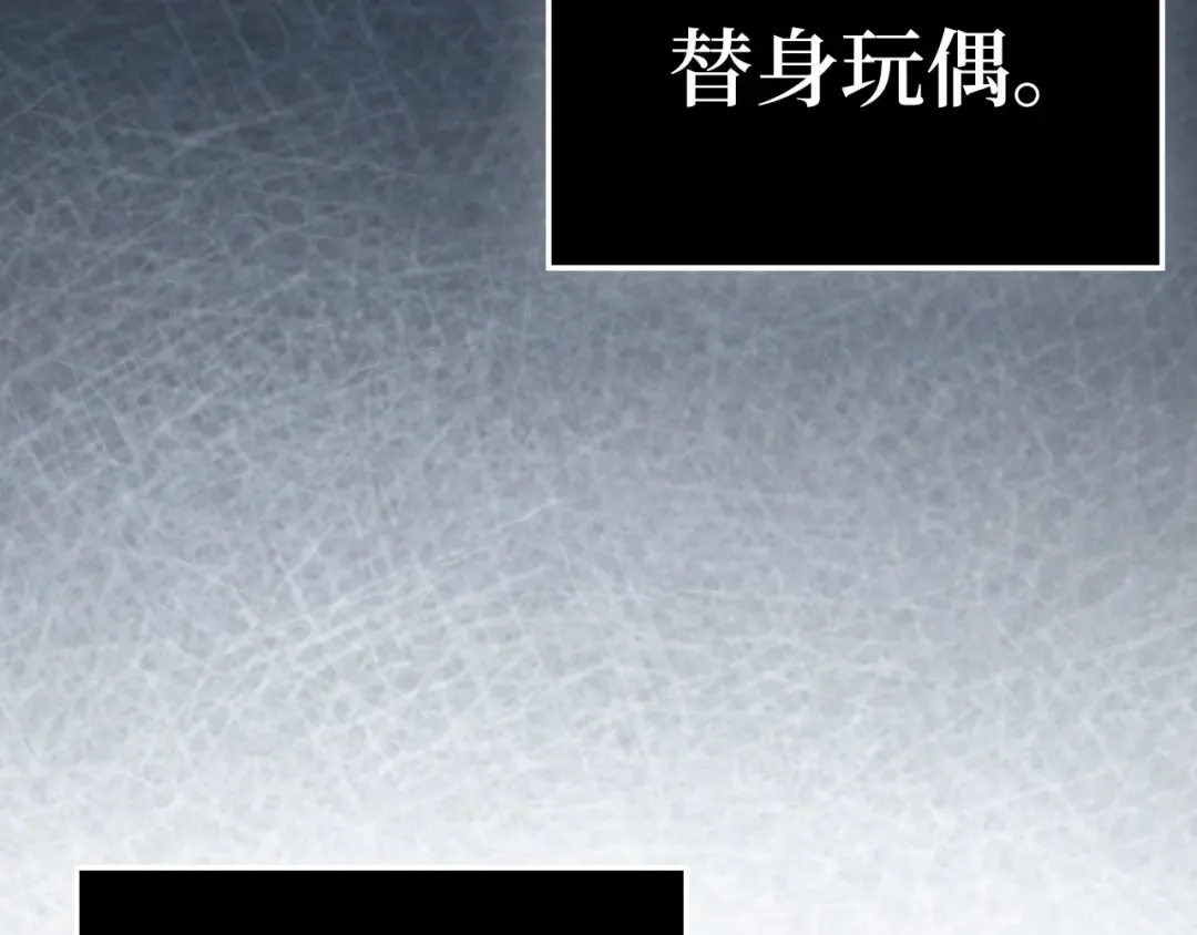 第168话 毫无难度 第4页