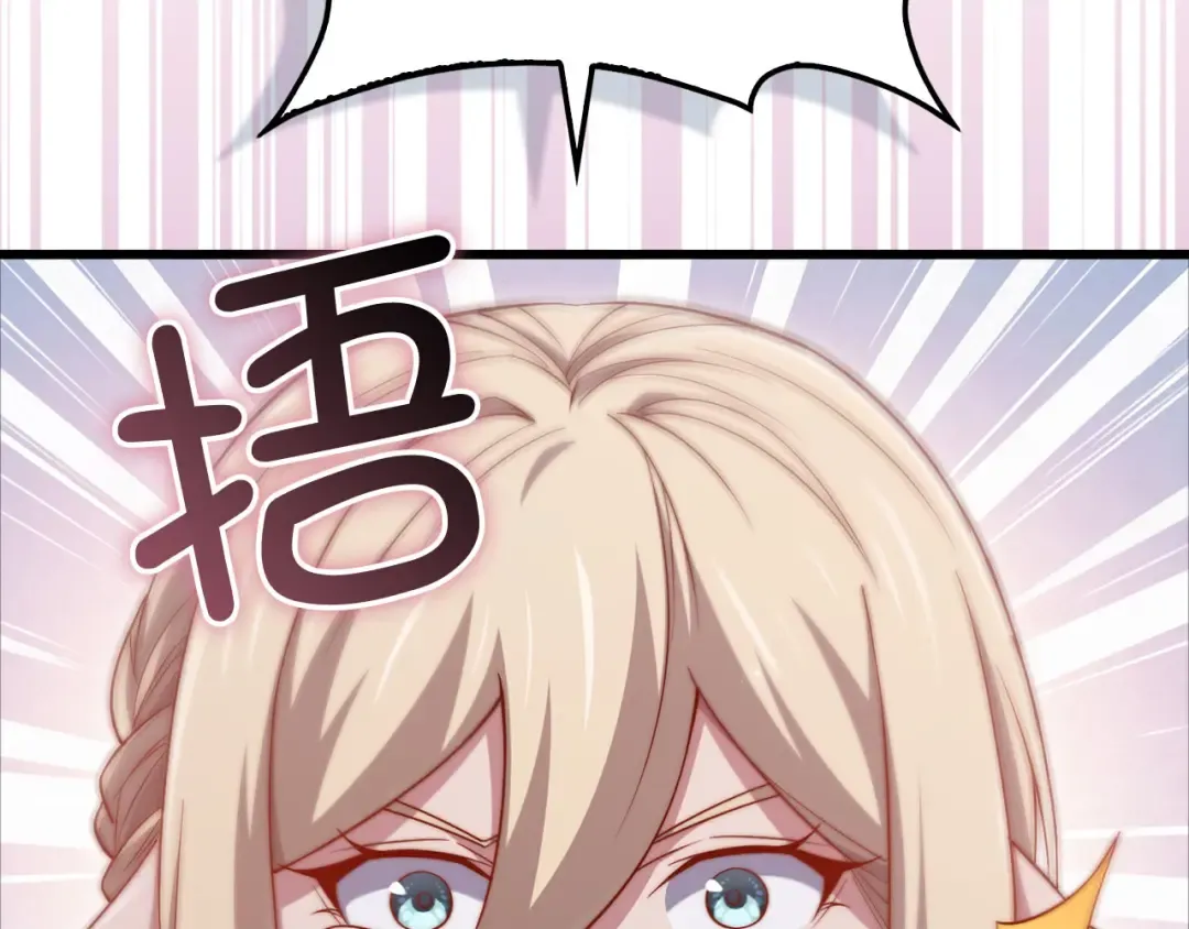 第168话 毫无难度 第19页