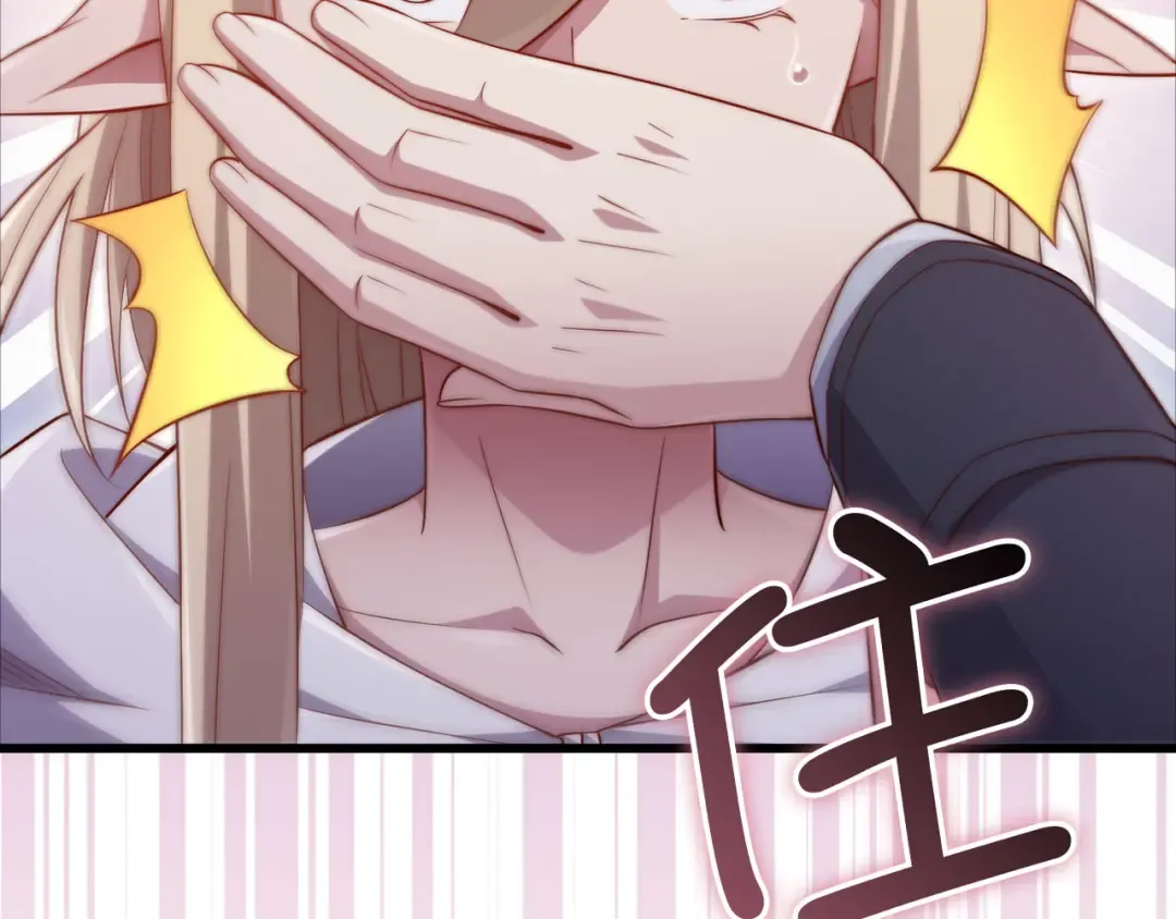 第168话 毫无难度 第20页