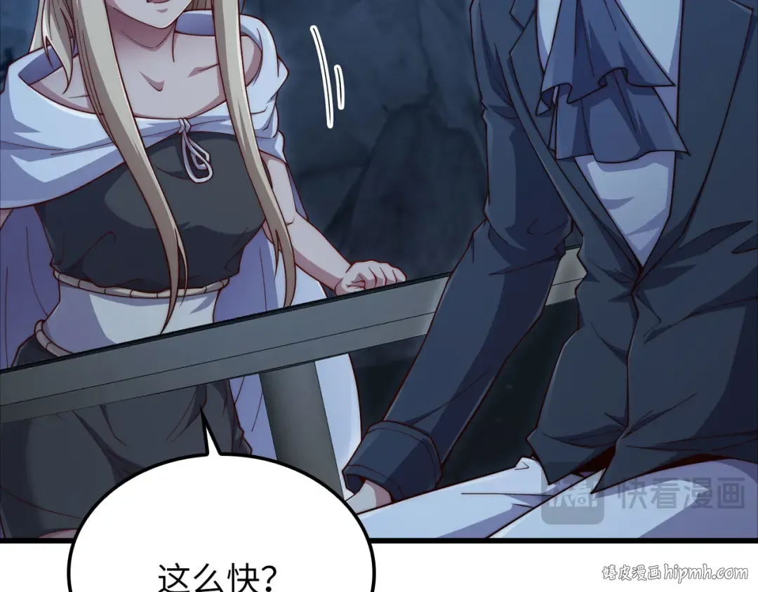 第168话 毫无难度 第40页