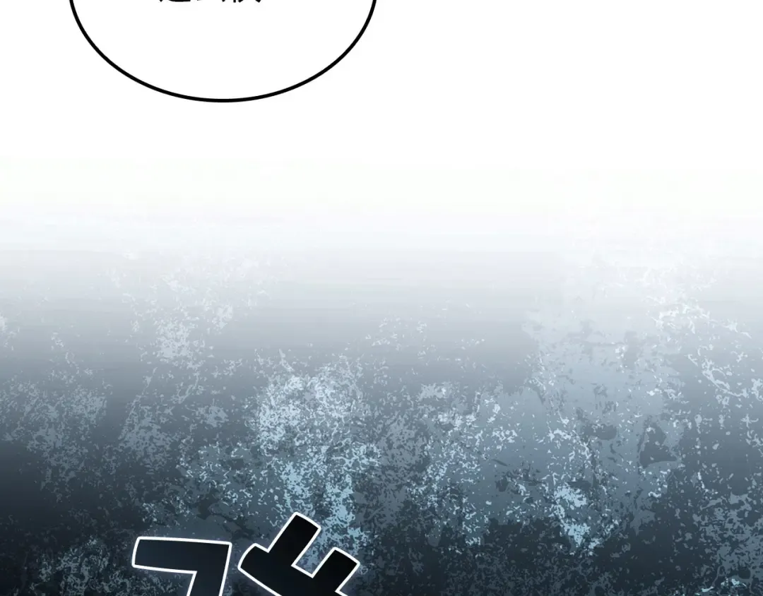 第168话 毫无难度 第41页