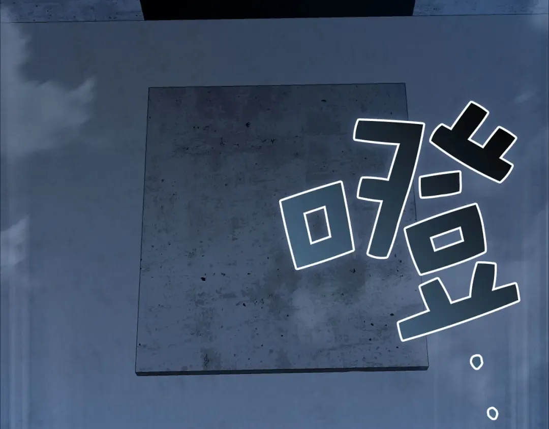 第168话 毫无难度 第43页