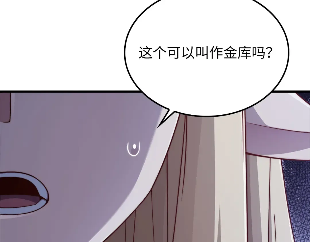 第168话 毫无难度 第52页
