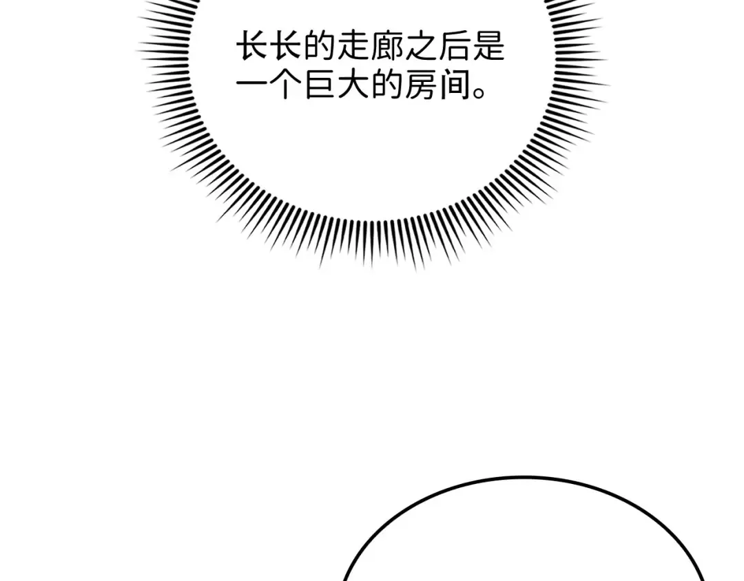 第168话 毫无难度 第59页
