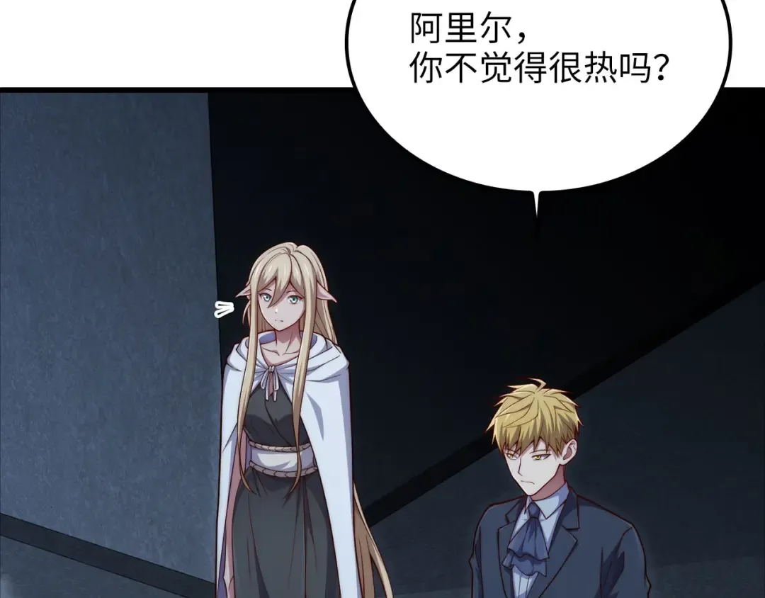 第168话 毫无难度 第60页