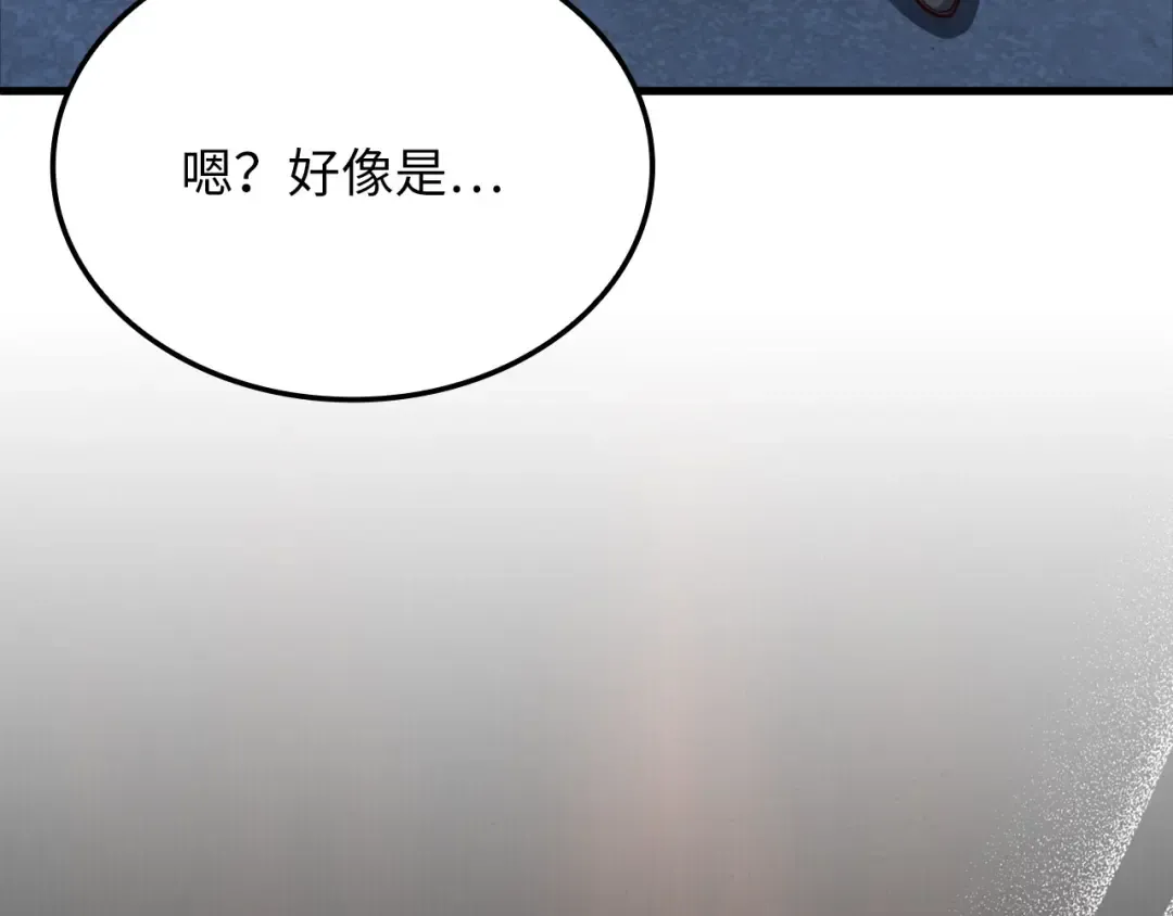 第168话 毫无难度 第62页