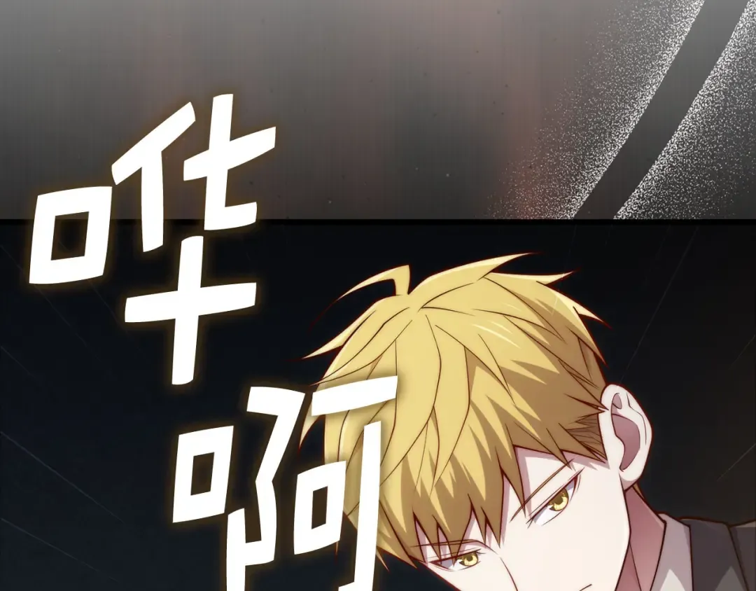 第168话 毫无难度 第63页
