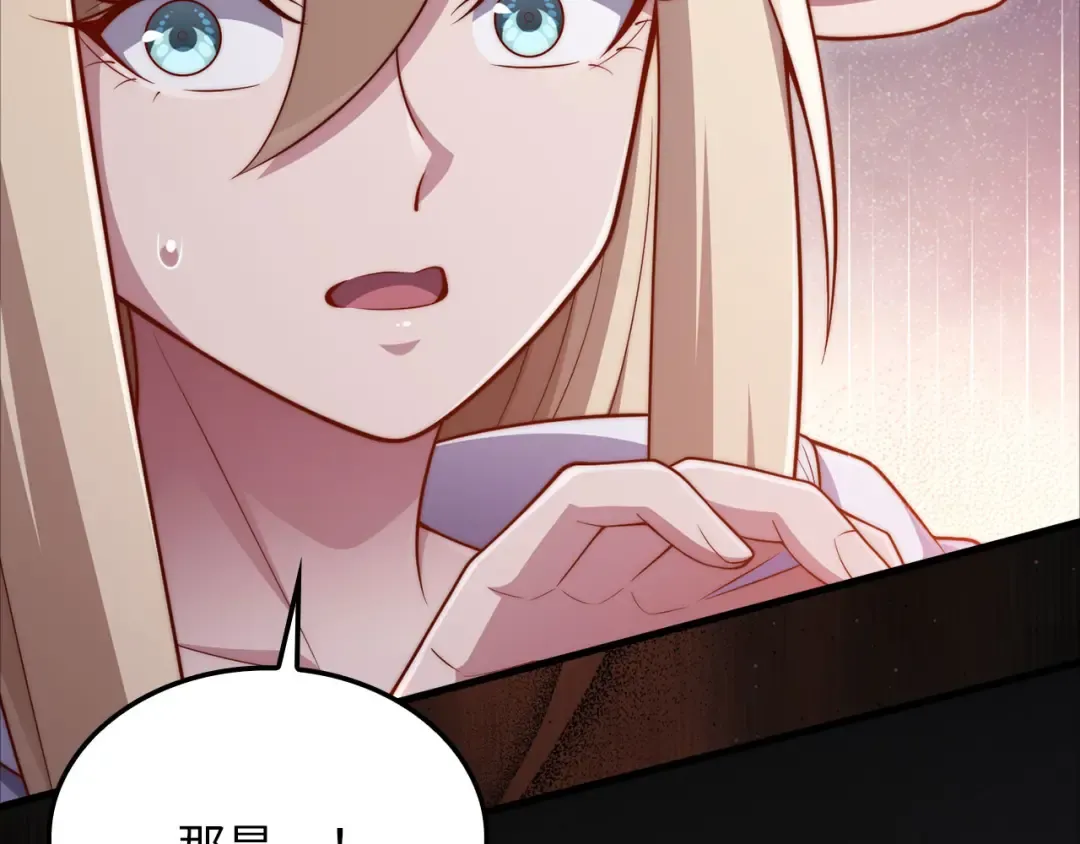 第168话 毫无难度 第67页