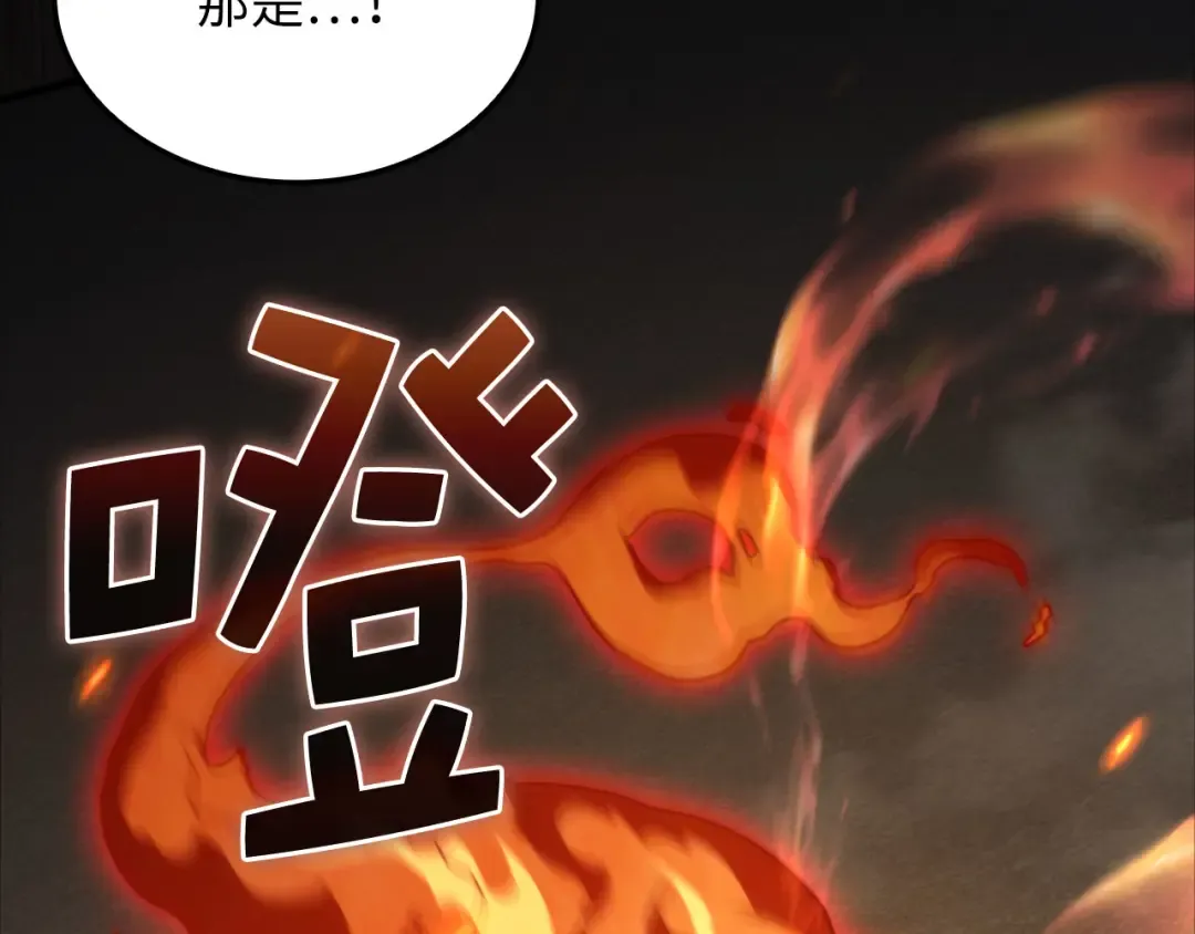 第168话 毫无难度 第68页