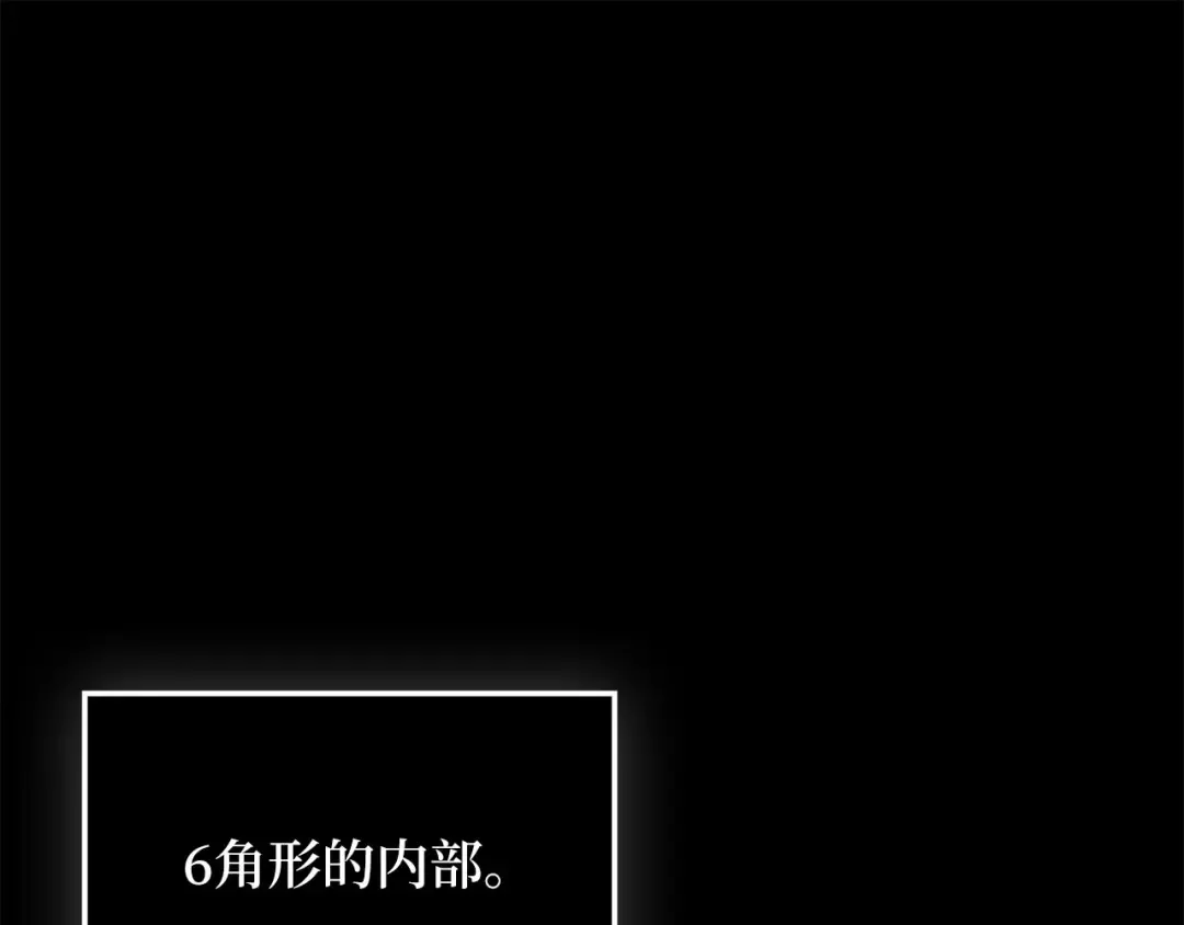 第168话 毫无难度 第76页