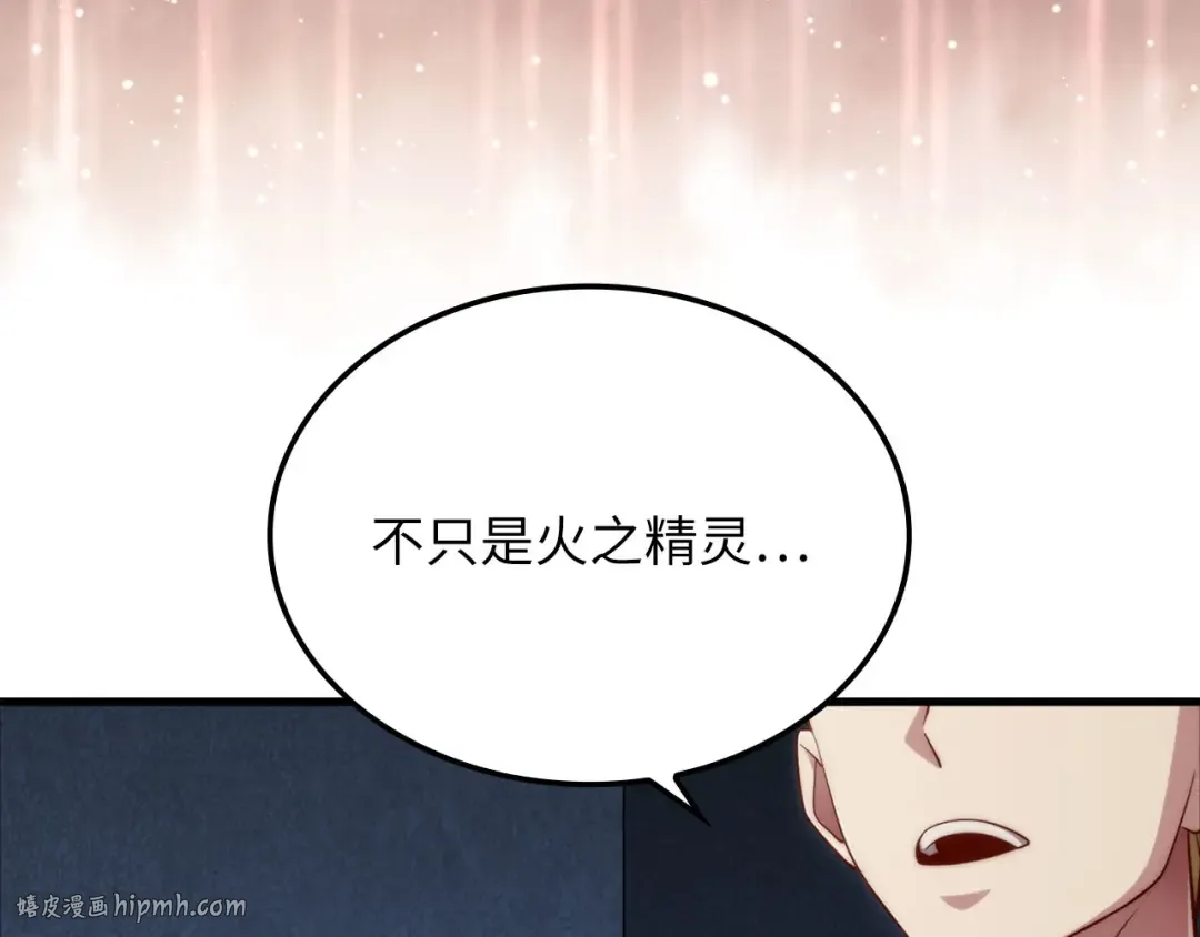 第168话 毫无难度 第80页