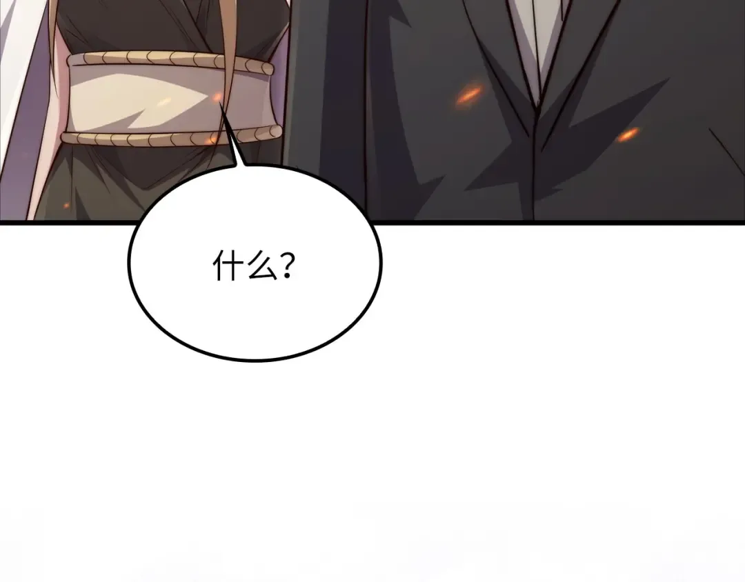 第168话 毫无难度 第82页