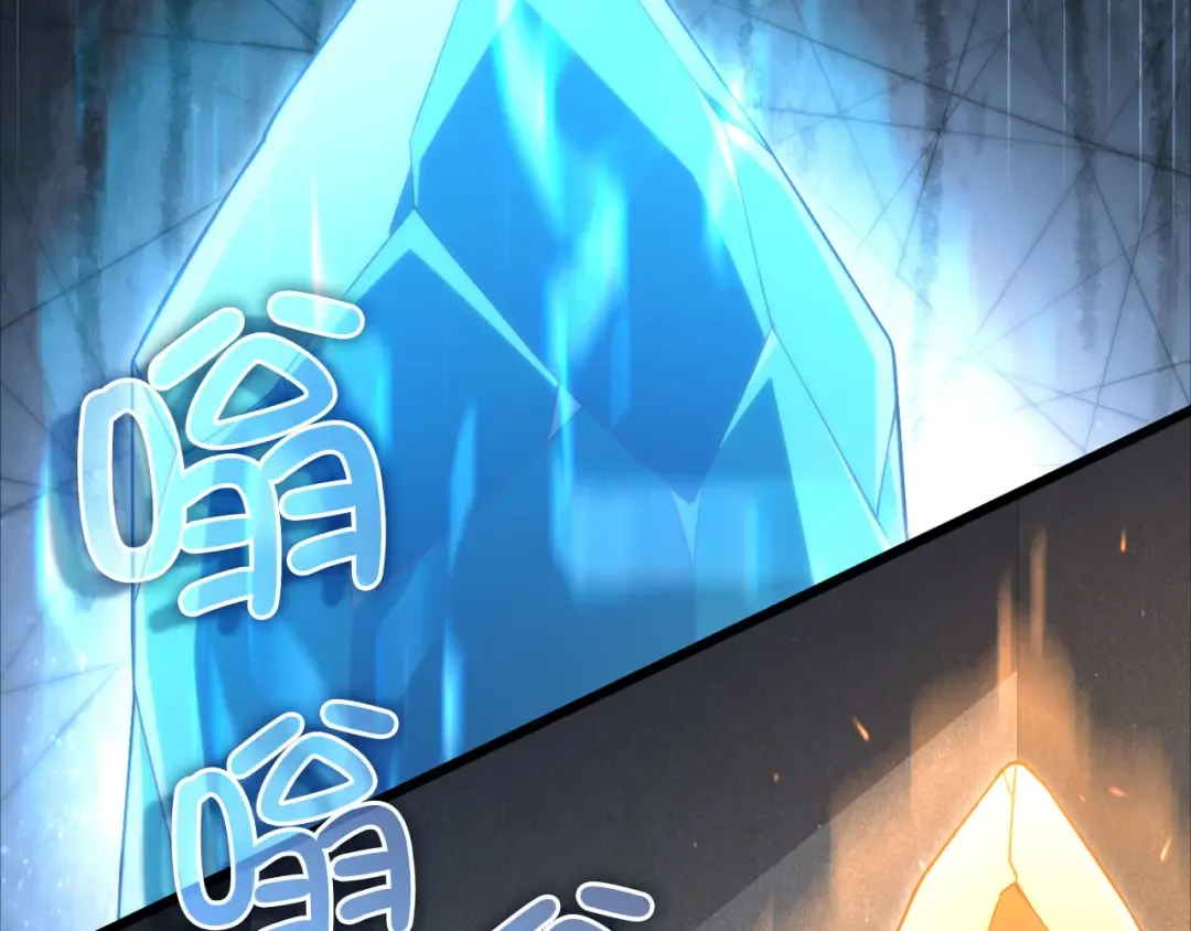 第168话 毫无难度 第84页