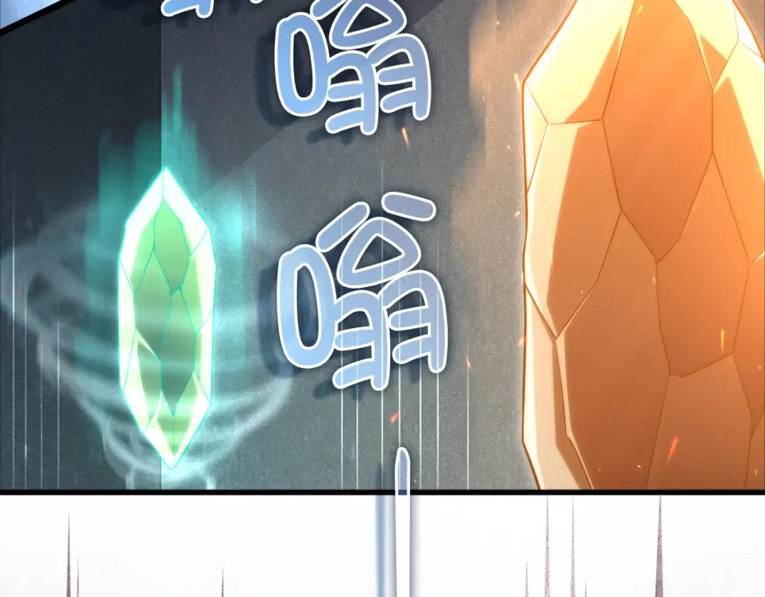 第168话 毫无难度 第85页