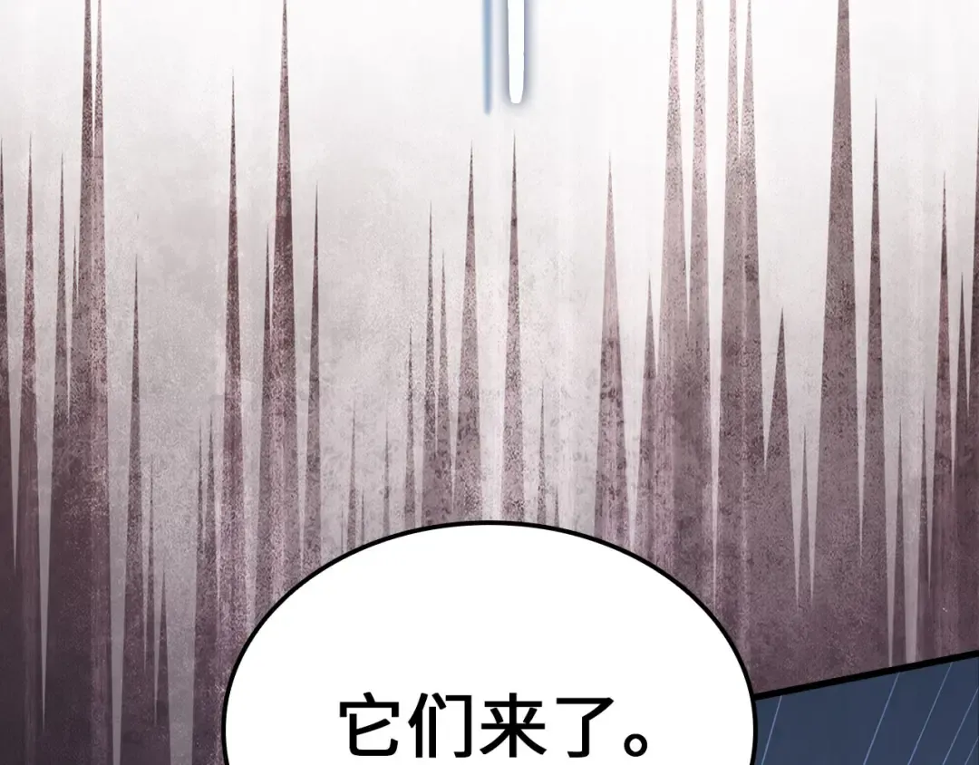 第168话 毫无难度 第86页