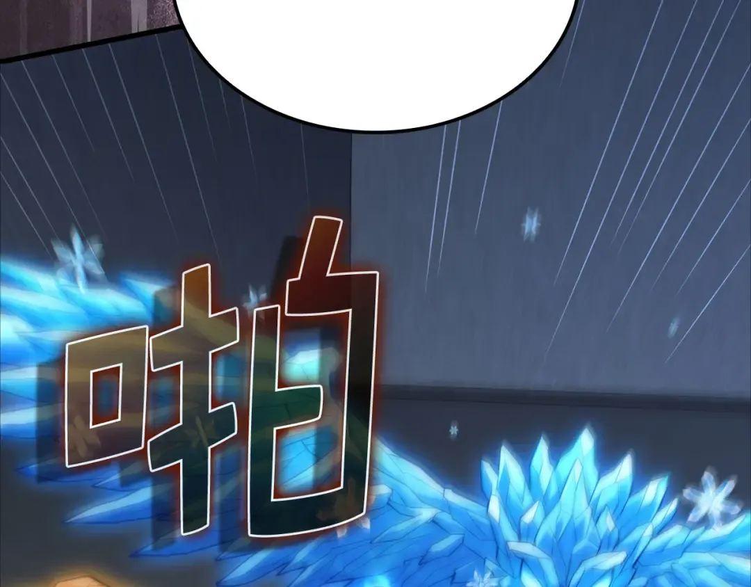 第168话 毫无难度 第87页