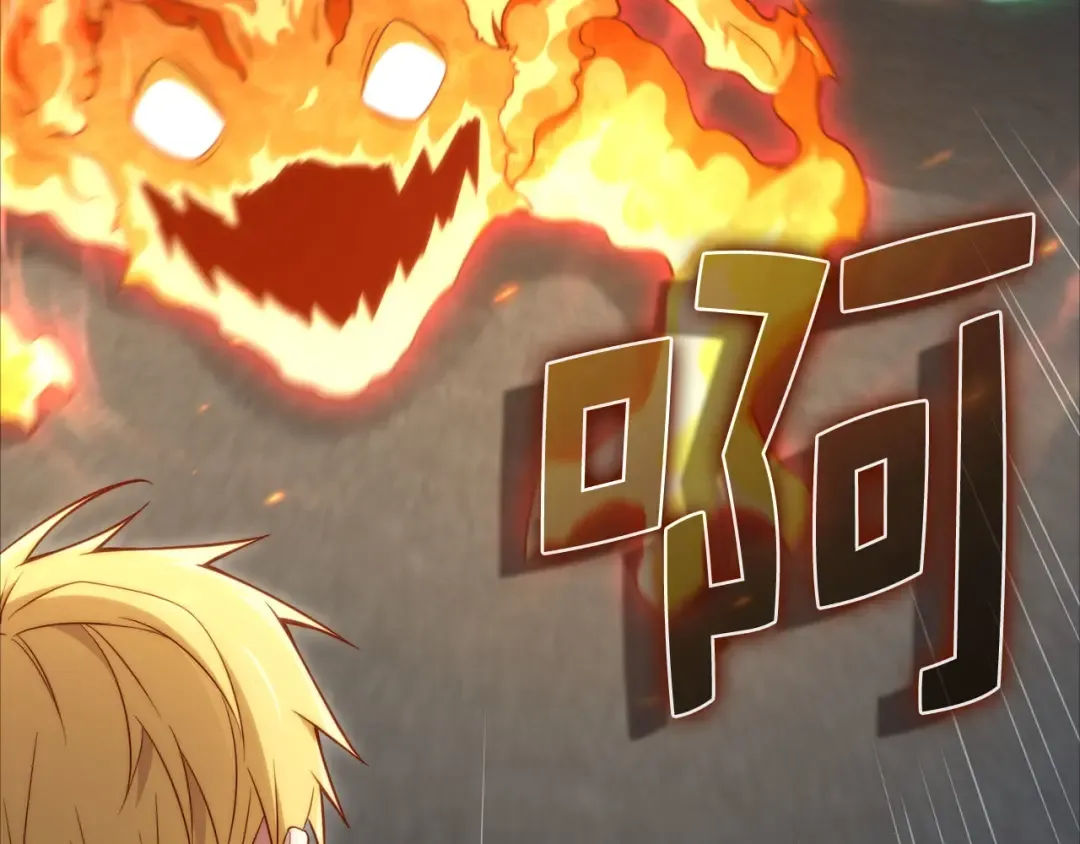 第168话 毫无难度 第89页
