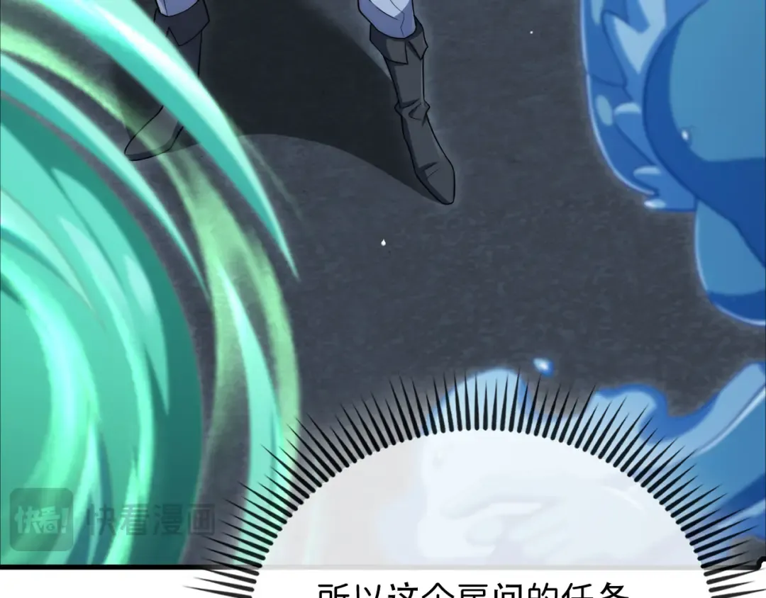 第168话 毫无难度 第99页