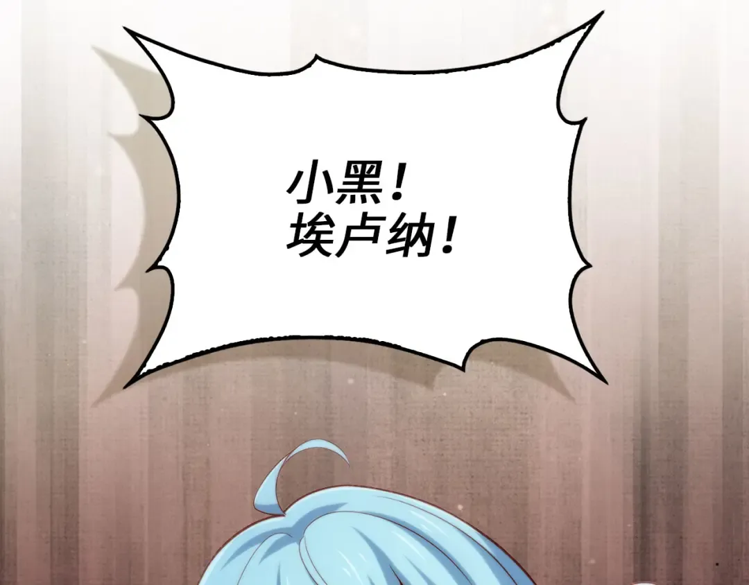 第168话 毫无难度 第101页