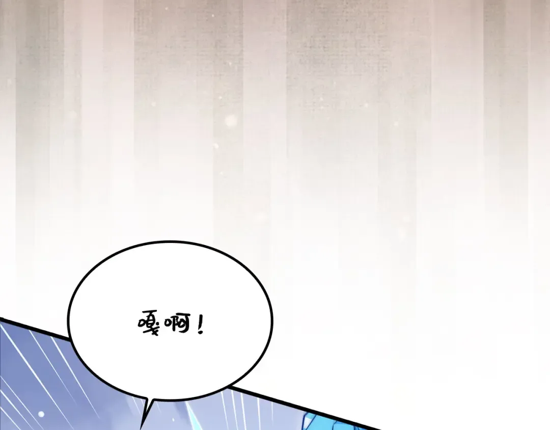 第168话 毫无难度 第105页