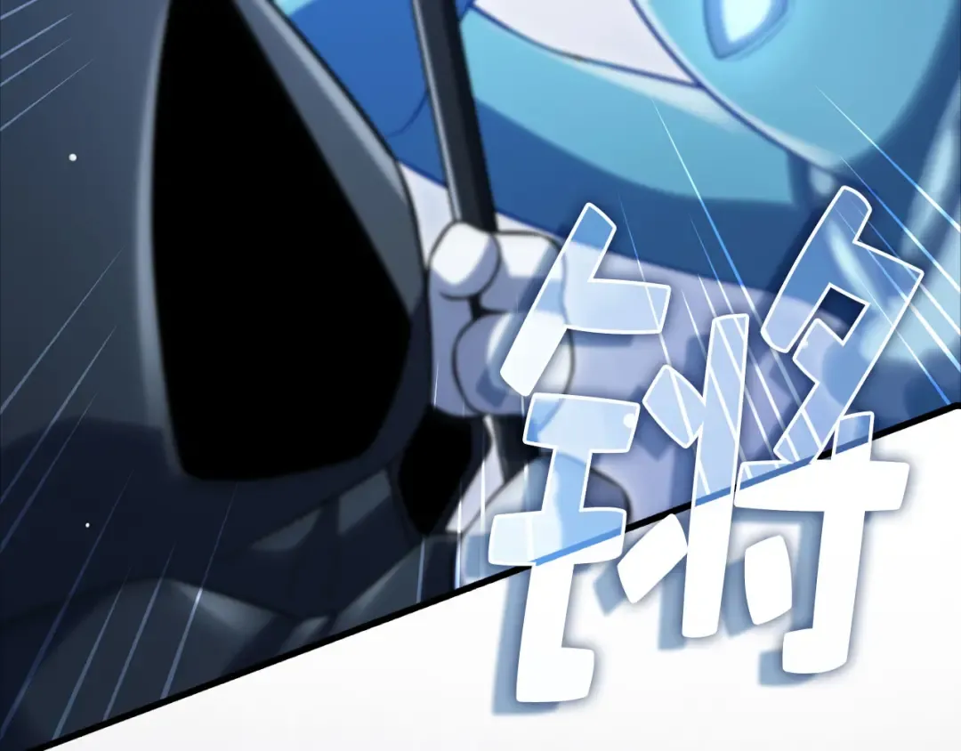 第168话 毫无难度 第107页