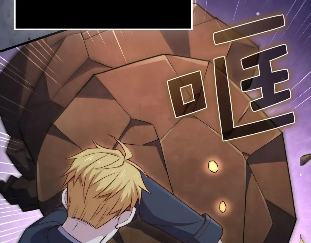第168话 毫无难度 第109页