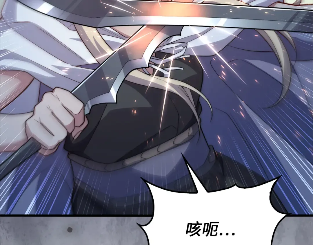 第168话 毫无难度 第114页