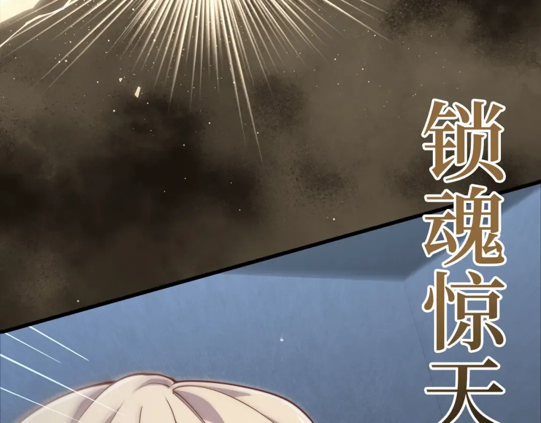 第168话 毫无难度 第126页