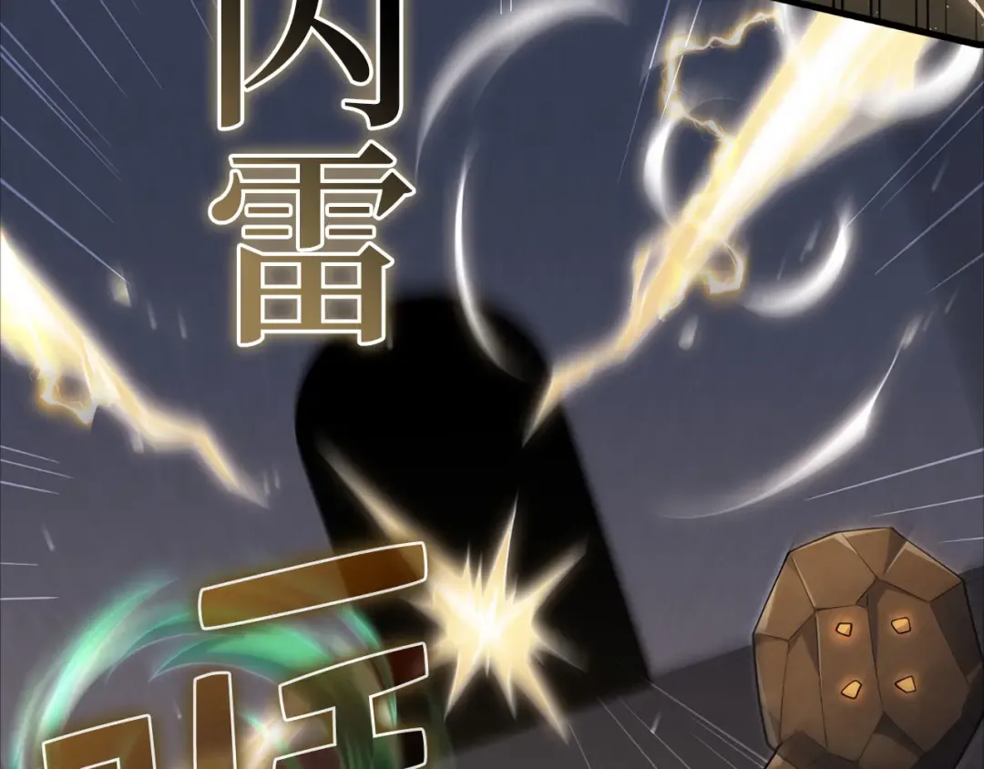 第168话 毫无难度 第129页