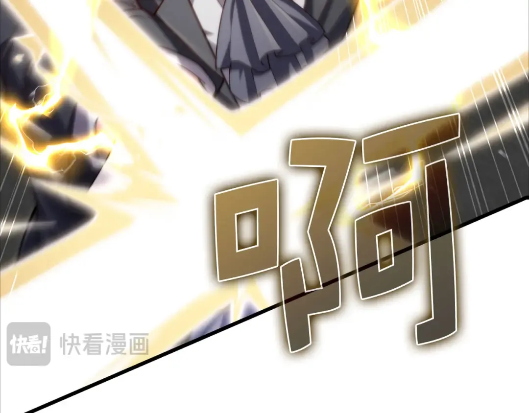 第168话 毫无难度 第131页