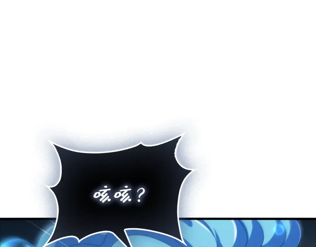 第168话 毫无难度 第133页