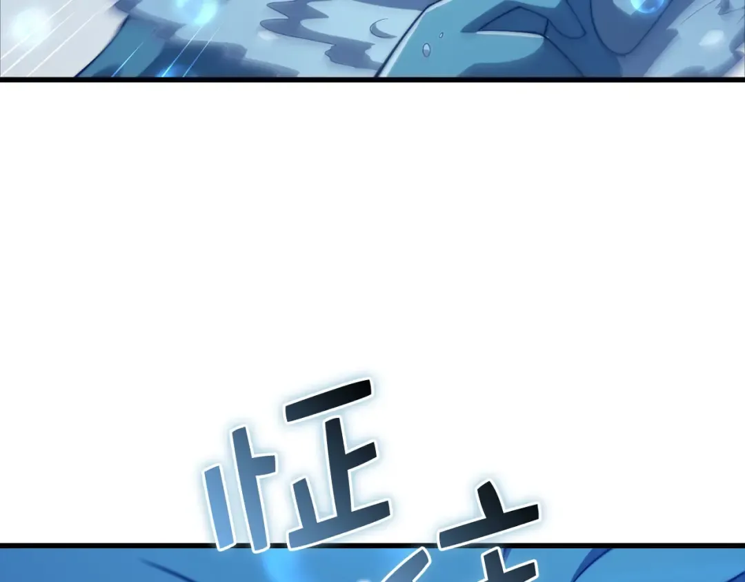 第168话 毫无难度 第135页