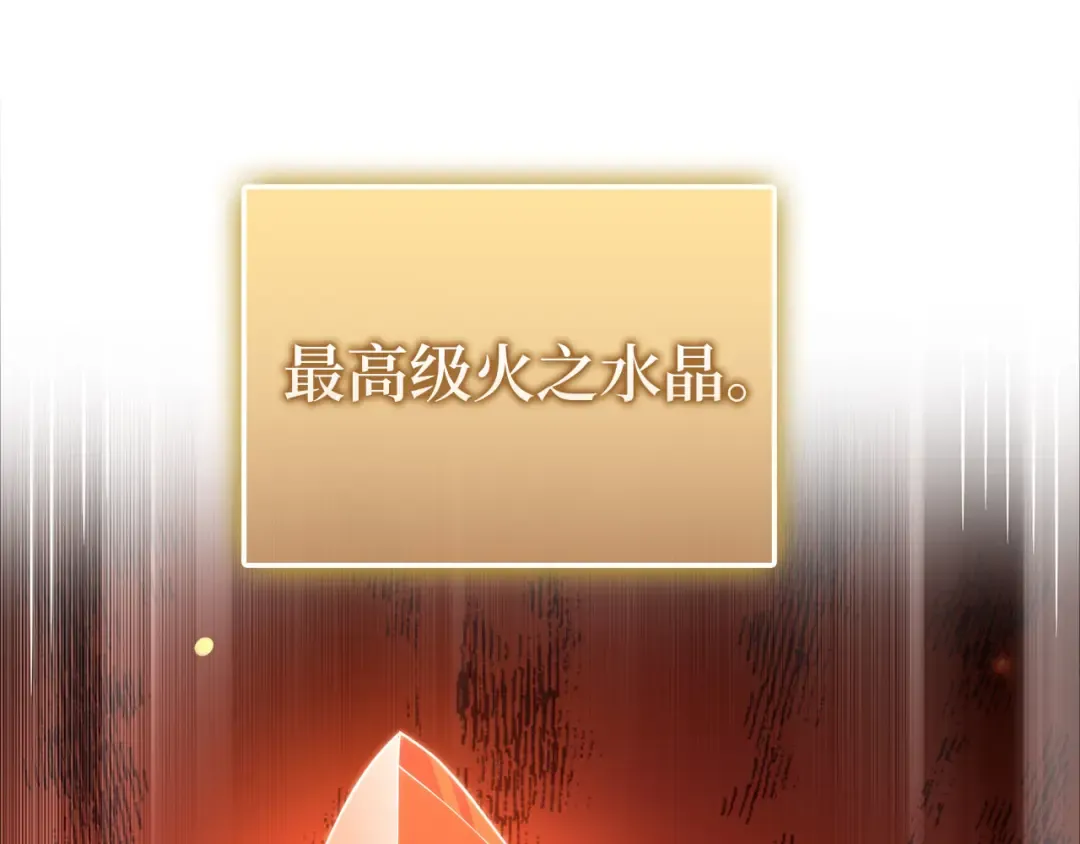 第168话 毫无难度 第147页
